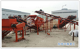 辦有機肥廠有補貼嗎？補貼辦法